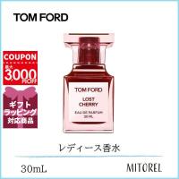 トムフォード TOM FORD ロストチェリーオードパルファムEDPスプレィ 30mL【香水】誕生日 プレゼント ギフト | ミトレル