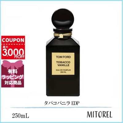 トムフォード 香水 タバコバニラの商品一覧 通販 - Yahoo トムフォード 香水 タバコバニラの商品一覧 通販 - Yahoo