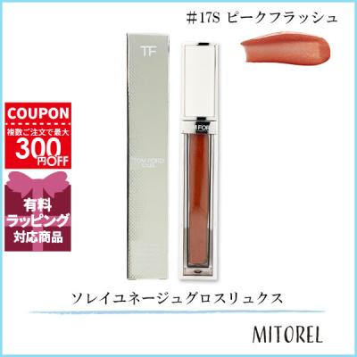 トムフォード リップ（リップグロス）｜メイクアップ | コスメ、美容
