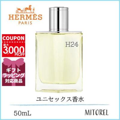 エルメス香水/h24正規品(パリ空港購入品) HERMES エルメス H24 オードパルファム EDP SP 30ml 【香水