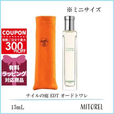 エルメス 香水 4本セット（香水、フレグランス） | コスメ、美容
