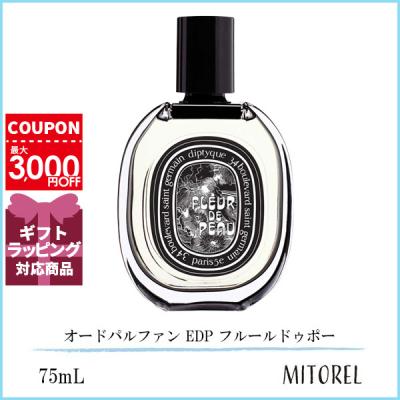 ディプティック フルール ドゥ ポーのおすすめ人気商品一覧 通販