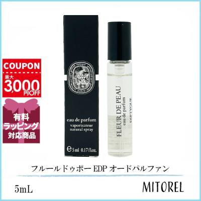 最終値下げ即日発送◎ディプティック フルール ドゥ ポー オードトワレ ディプティック」の“フルール ドゥ ポー”にオードトワレと練り