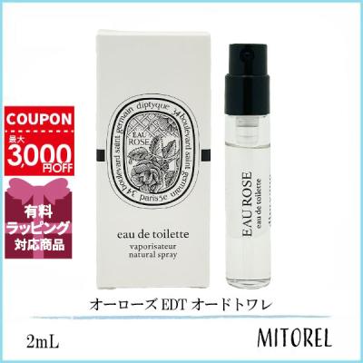 ひろ出品　ディプティック　香水　オーローズ Amazon | [DIPTYQUE (ディプティック)] 国内正規品 オードパルファム