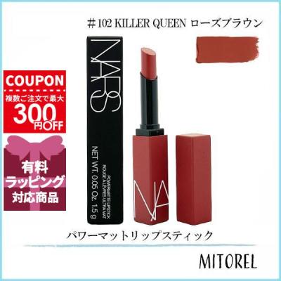 g-queenのおすすめ人気商品一覧 通販 - Yahoo!ショッピング