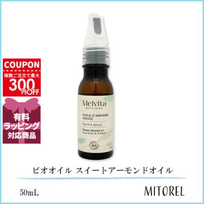 メルヴィータの商品一覧 通販 - Yahoo!ショッピング