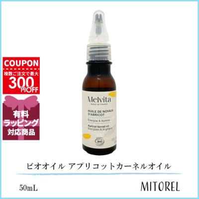 メルヴィータの商品一覧 通販 - Yahoo!ショッピング