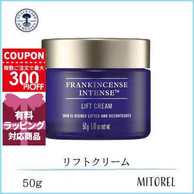 ニールズヤードレメディーズ（NEAL'S YARD REMEDIES）のおすすめ人気