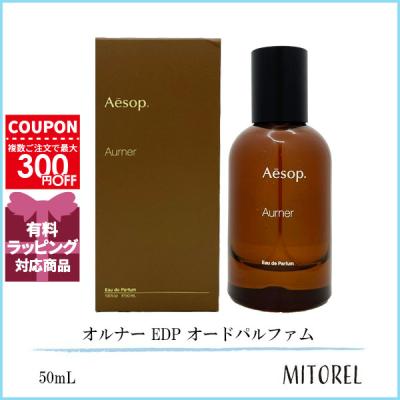Aesop イソップ　香水・ボディ用乳液まとめ売り イソップ（Aesop）のおすすめ人気商品一覧 通販 - Yahoo!ショッピング