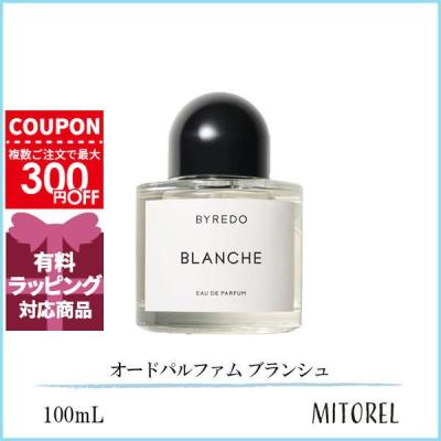 BYREDO BAL D'AFRIQUE 香水　100ml BYREDO バルダフリック – 香水量り売り専門店【MELLフレグランス】