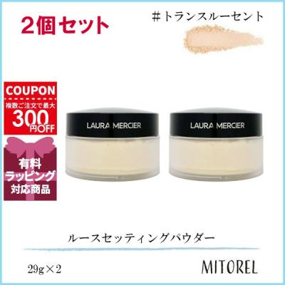 ローラメルシエ ルースセッティングパウダーのおすすめ人気商品一覧