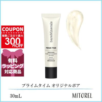 ベアミネラル プライムタイムの商品一覧 通販 - Yahoo!ショッピング