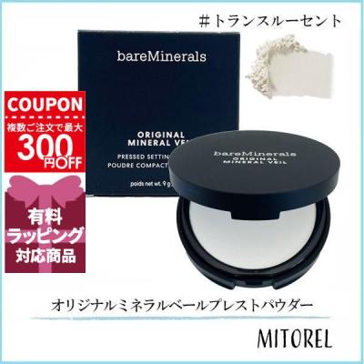 bareMinerals おすすめ人気商品一覧 通販 - Yahoo!ショッピング