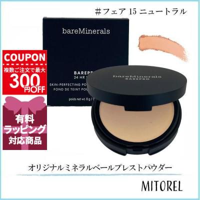 ベアミネラル ベアプロ パウダー ファンデーションのおすすめ人気商品