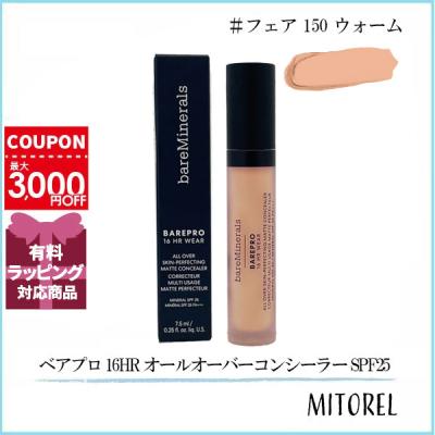 ベアミネラルコンシーラー ベア ミネラル コンシーラー(ベアミネラル)の通販・口コミ