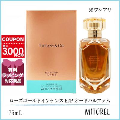 TIFFANY&Co. ユニセックス香水｜香水｜コスメ、美容、ヘアケア