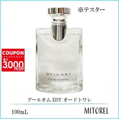 ブルガリ プールオム 100mlの商品一覧 通販 - Yahoo!ショッピング ブルガリ プールオム 100mlの商品一覧 通販 - Yahoo!ショッピング