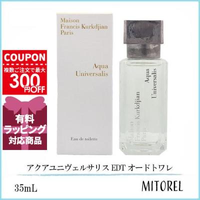 メゾンフランシスクルジャン MaisonFrancisKurkdjian)（香水