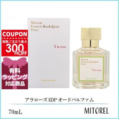 メゾン フランシス クルジャン アラローズのおすすめ人気商品一覧 通販
