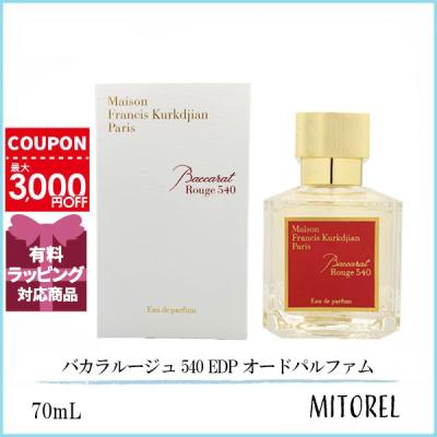 Maison Francis Kurkdjian おすすめ人気商品一覧 通販 - Yahoo