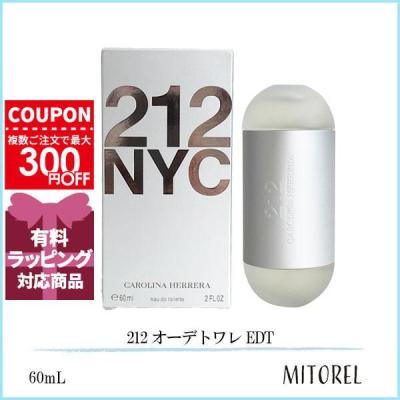 212 香水（ユニセックス香水）｜香水 | コスメ、美容、ヘアケア の