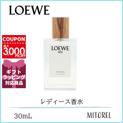 ロエベ プレゼントのおすすめ人気商品一覧 通販 - Yahoo