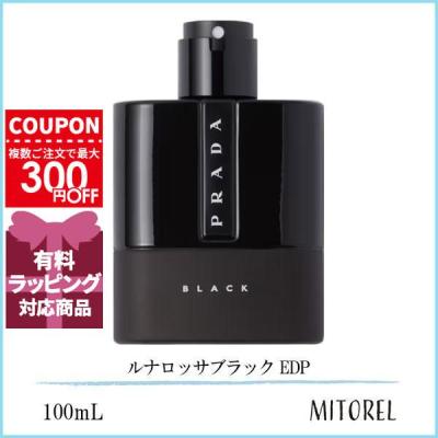 プラダ香水の商品一覧 通販 - Yahoo!ショッピング