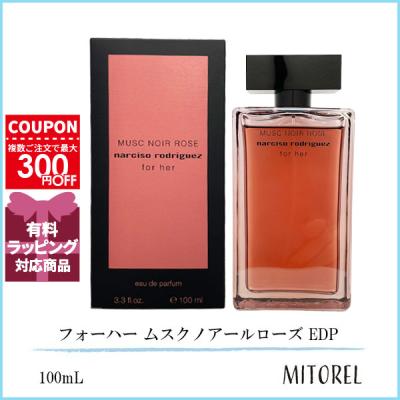 ナルシソロドリゲス（Narciso Rodriguez）のおすすめ人気商品一覧 通販