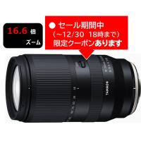 (クーポン対象)  タムロン 18-300mm F/3.5-6.3 Di III-A VC VXD (Model B061) 富士Xマウント用 10年間保証付き クーポン配布期間 12月1日20時〜30日18時 | 三星カメラヤフー店