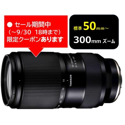 tamron 50 300（交換レンズ）（レンズタイプ：ズーム）｜カメラ | 家電