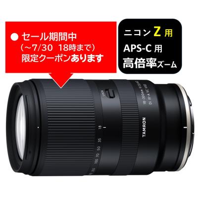 28-300（マウント：ニコンZ）の商品一覧 通販 - Yahoo!ショッピング