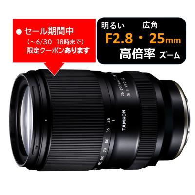 tamron 28 200（TAMRON）のおすすめ人気商品一覧 通販 - Yahoo