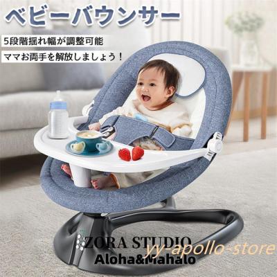 バウンサー 電動の商品一覧 通販 - Yahoo!ショッピング
