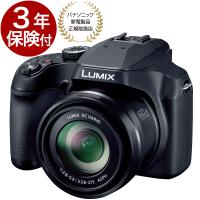 [3年保険付]パナソニック LUMIX FZ85D『在庫がなく長期お時間をいただく商品です』高倍率ズームデジカメ DC-FZ85D-K | カメラのミツバ