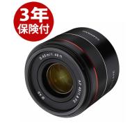 SAMYANG AF 45mm F1.8 FE 小型軽量標準レンズ JAN:8809298885922 | カメラのミツバ