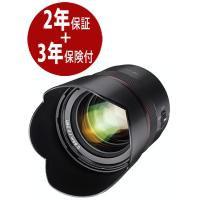 SAMYANG AF 75mm F1.8 ソニーEマウント 小型軽量標準レンズ (JAN:8809298886318) Sony FEマウント用中望遠AFレンズ『2020年５月２９日発売』 | カメラのミツバ