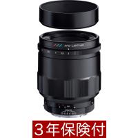 フォクトレンダー マクロアポランター65mm F2 Aspherical Eマウントレンズ | カメラのミツバ