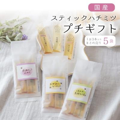みつばちのーとYahoo!店 - 商品一覧（おすすめ順） - 売れ筋通販
