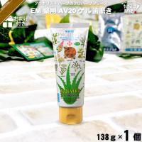 プロハーブ EM ホワイト 薬用 AV20 ゲルはみがき粉 （138g） おまけ付 歯磨き粉 「5250円以上で送料無料」「対象商品6個以上で割引クーポン」 | 自然と伝承の恵み-みつばちロード