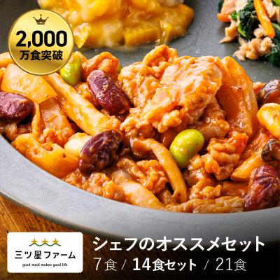 三ツ星ファームのおすすめ人気商品一覧 通販 - Yahoo!ショッピング