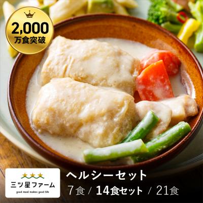 三ツ星ファーム - 14食セット｜Yahoo!ショッピング