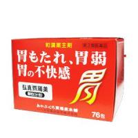 弘真胃腸薬 顆粒 （分包）76包　1個　大草薬品 【第3類医薬品】 | くすりの三井ヤフー店