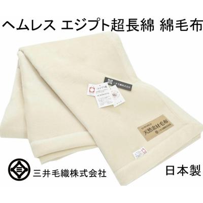 公式 三井毛織 ヤフウ市場店 - 素材｜Yahoo!ショッピング