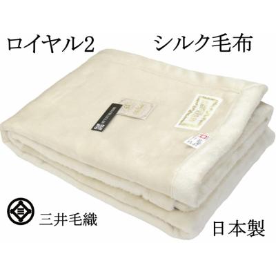 公式 三井毛織 ヤフウ市場店 - シルク｜Yahoo!ショッピング
