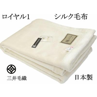 公式 三井毛織 ヤフウ市場店 - シルク｜Yahoo!ショッピング