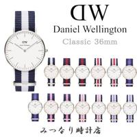 ダニエルウェリントン 時計 レディース Daniel Wellington ダニエルウェリントン 時計 Classic 36mm クラシック ナイロン 