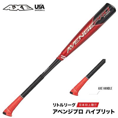リトルリーグバットの商品一覧 通販 - Yahoo!ショッピング リトルリーグバットの商品一覧 通販 - Yahoo!ショッピング