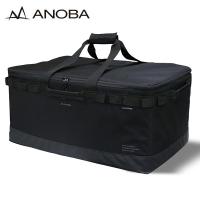 ANOBA(アノバ) BLACK EDITION マルチギアコンテナ AN036 バッグ ギアケース | ニッチ・リッチ・キャッチ