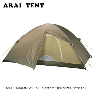アライテント slドーム(テント)の商品一覧|アウトドア アライテント slドーム(テント)の商品一覧|アウトドア