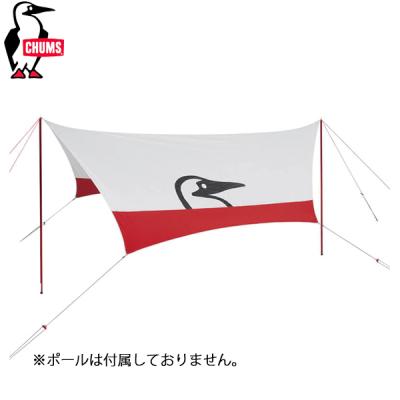 CHUMS タープテント｜タープ｜アウトドア、キャンプ、登山